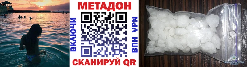 ссылка на мегу ссылки  Волжск  Метадон мёд 