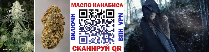 ТГК Wax  Волжск 