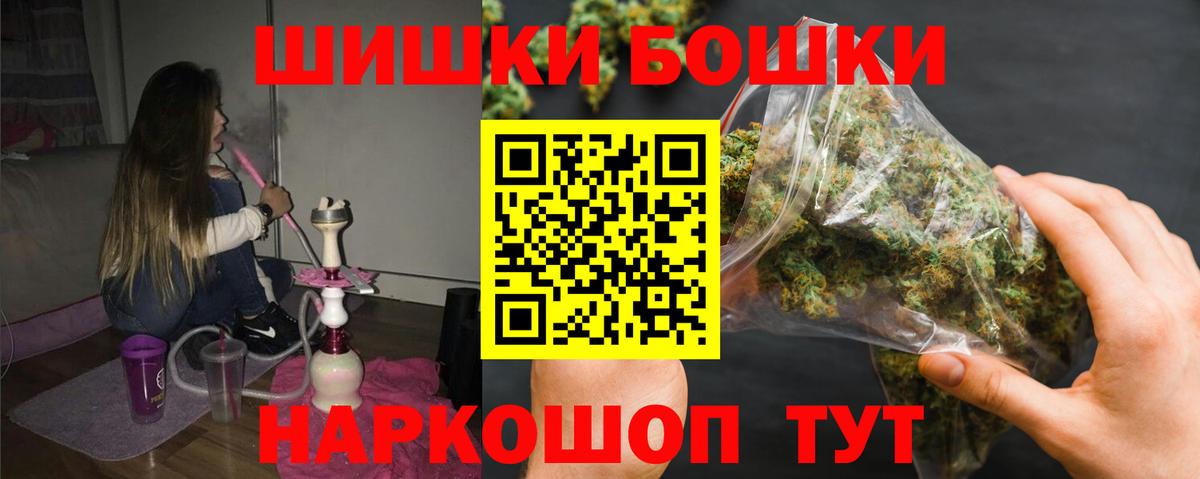 Марихуана тримм  Бошки марихуана семена  Марихуана Bruce Banner  Волжск  Конопля тримм  Вход с VPN 